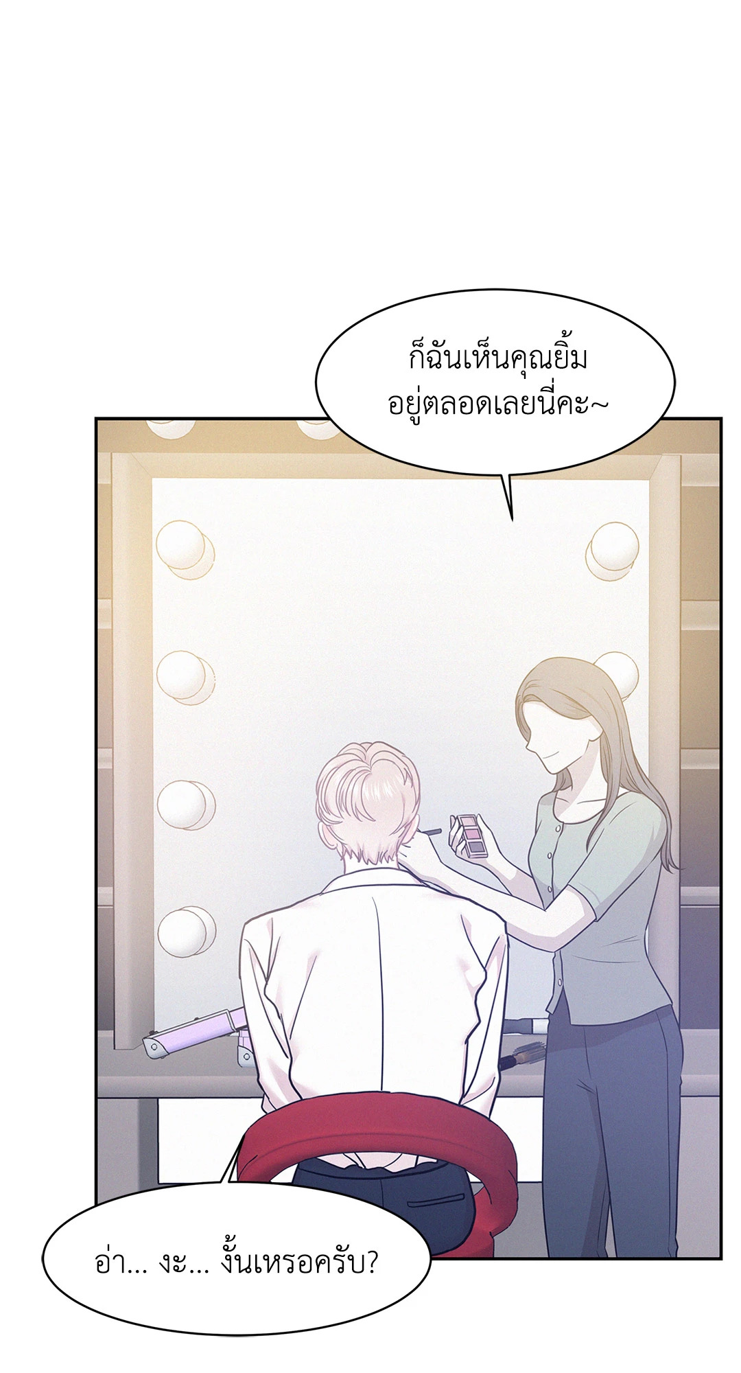 หน้า 77
