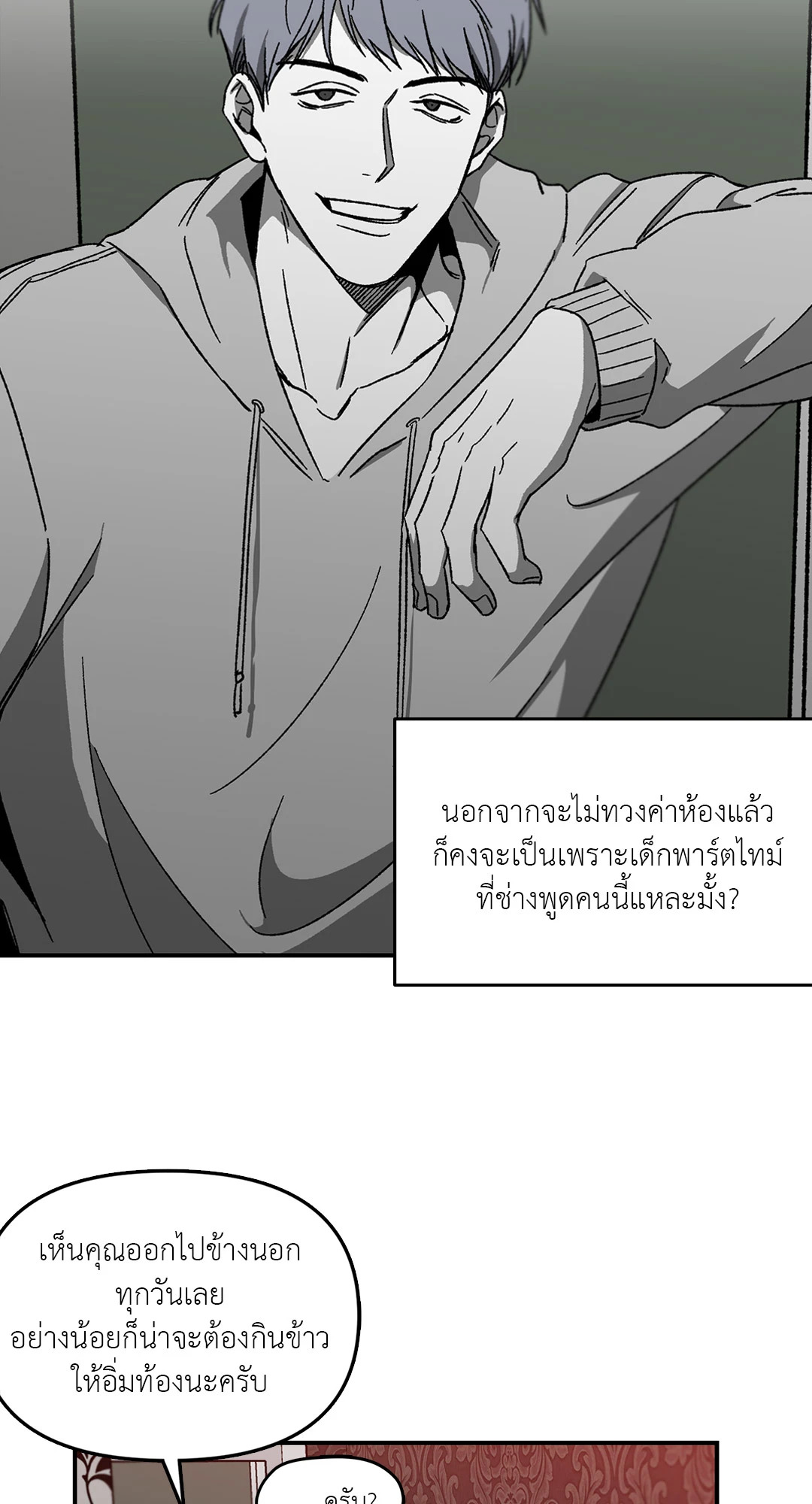 หน้า 43