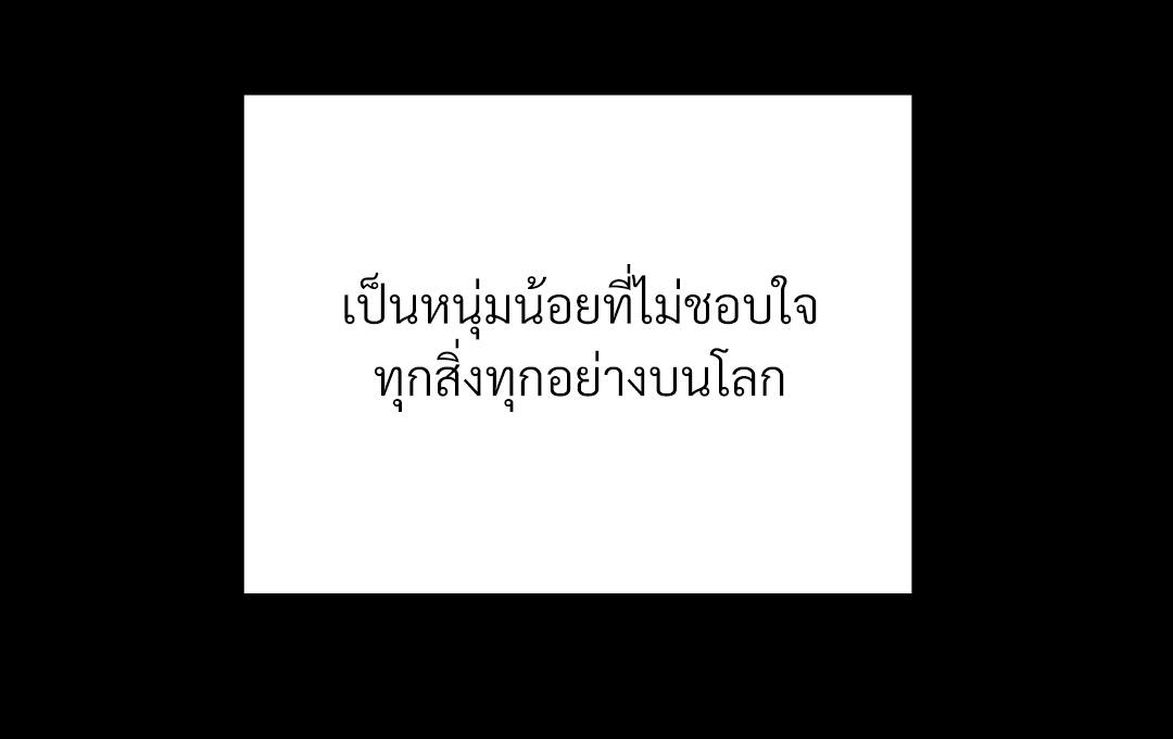 หน้า 123