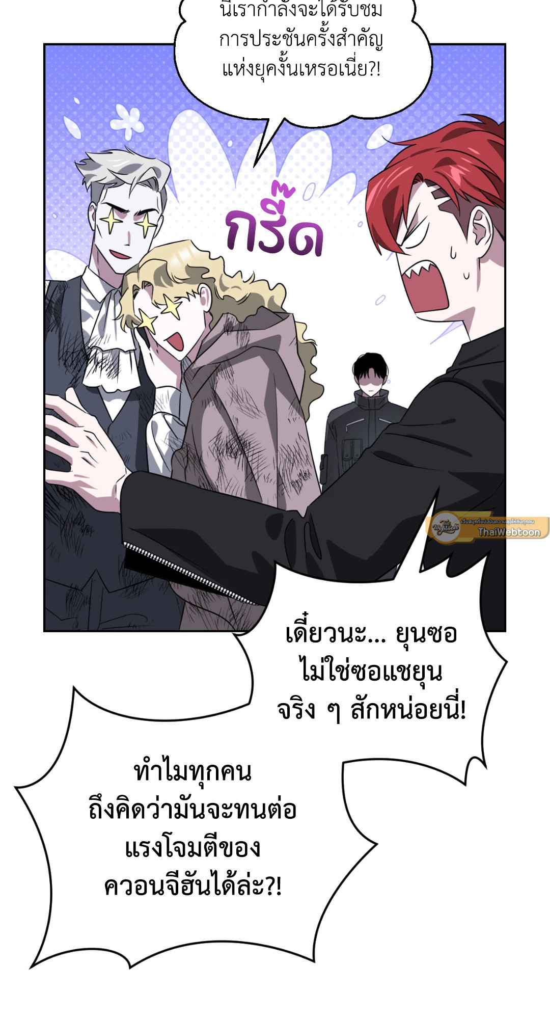 หน้า 61