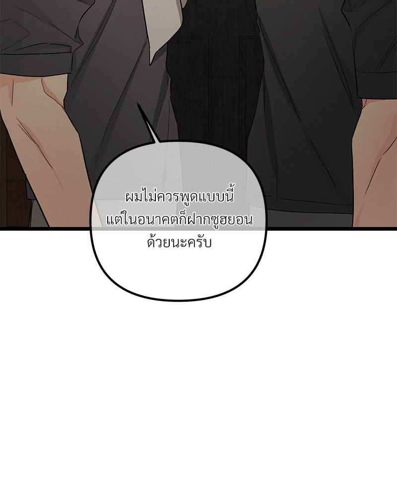 หน้า 96