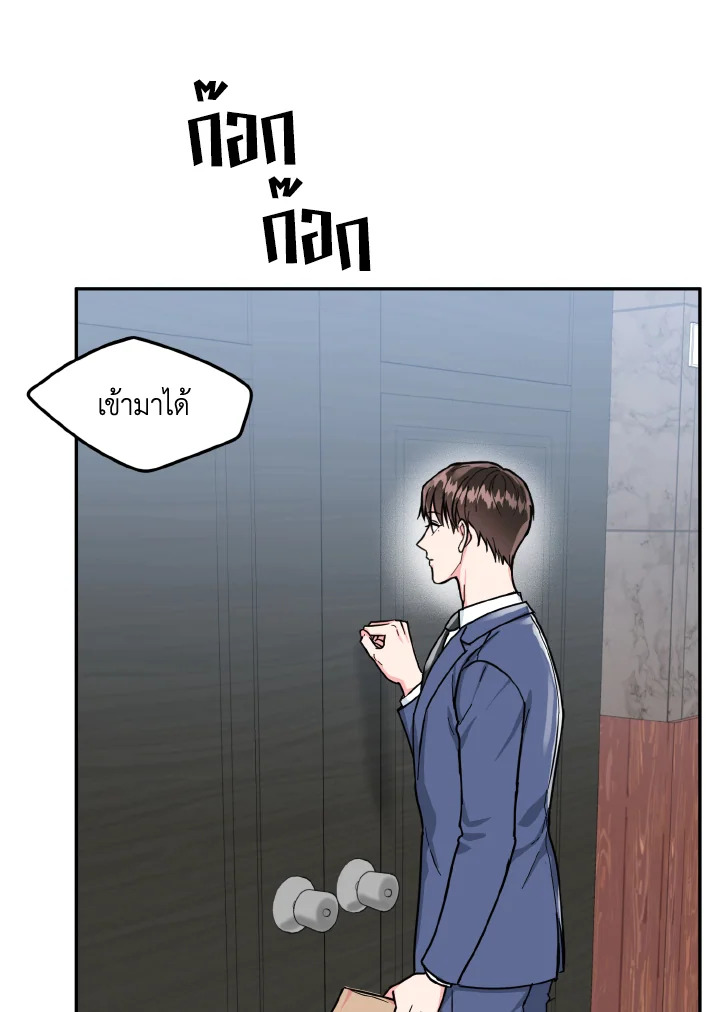 หน้า 64