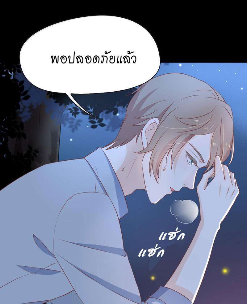หน้า 44