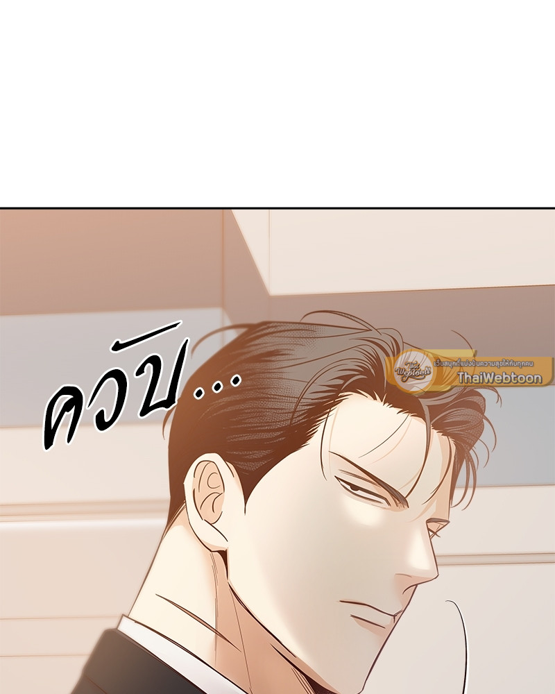 หน้า 87