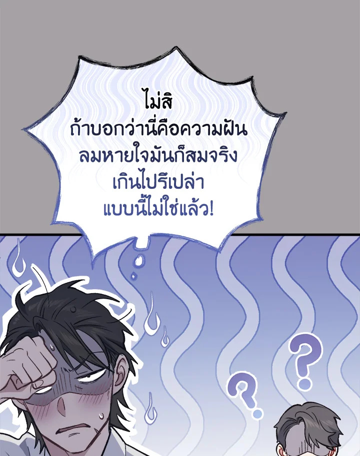 หน้า 83