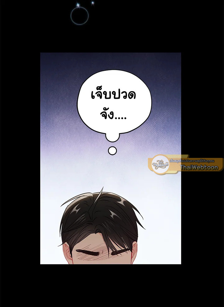 หน้า 77