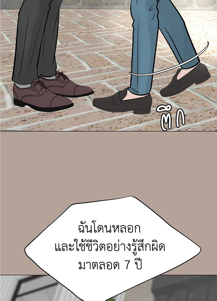 หน้า 57