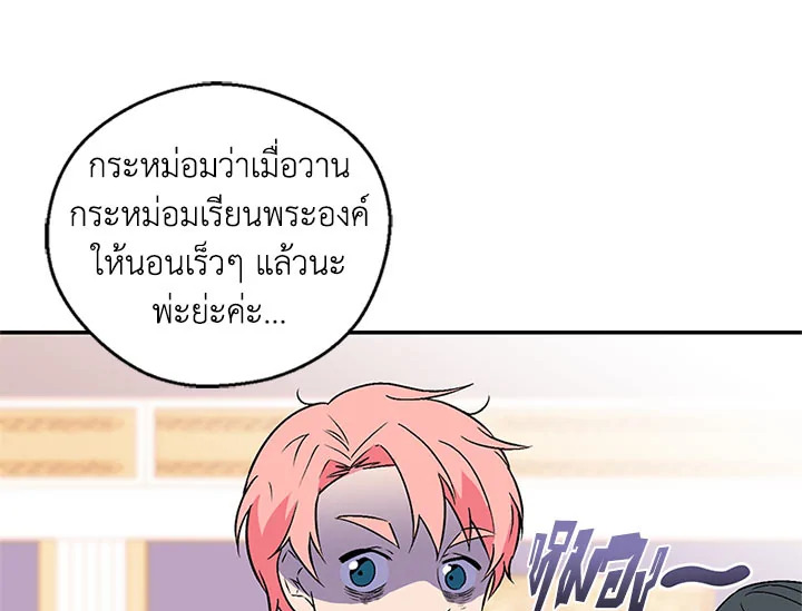หน้า 50
