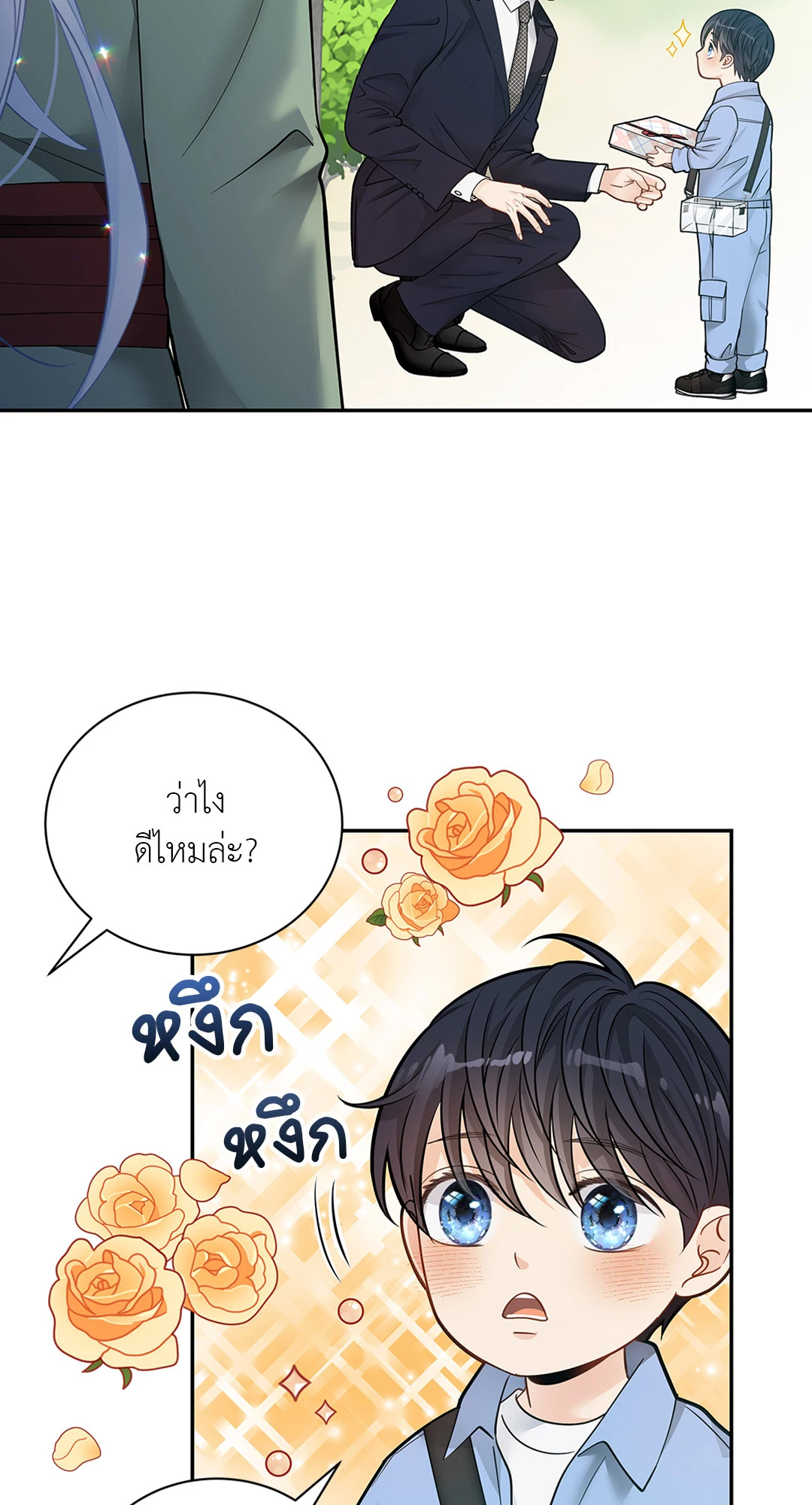 หน้า 48