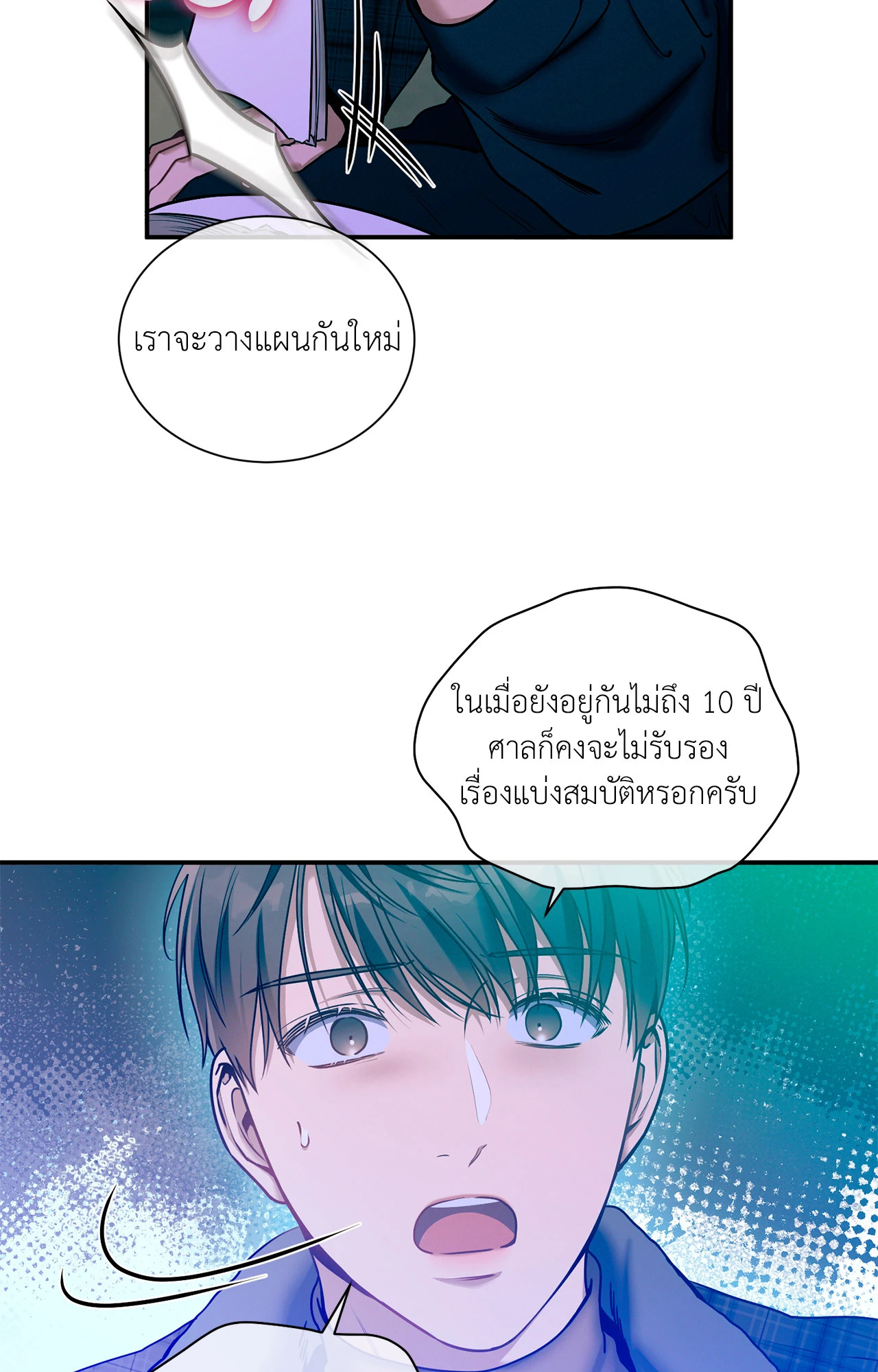 หน้า 38