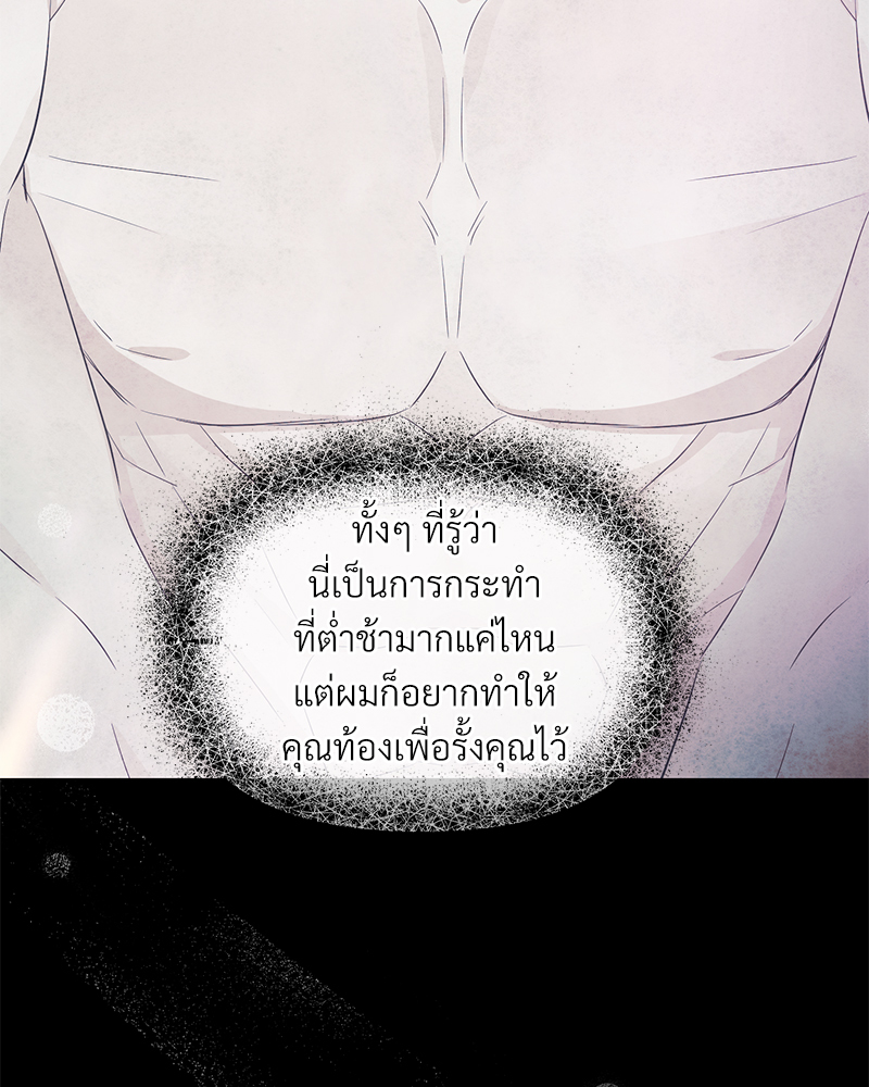 หน้า 92