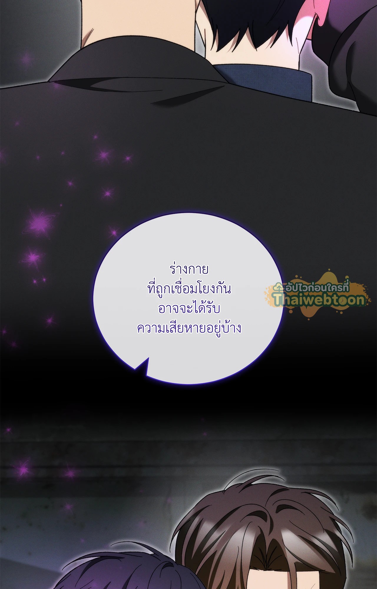 หน้า 98