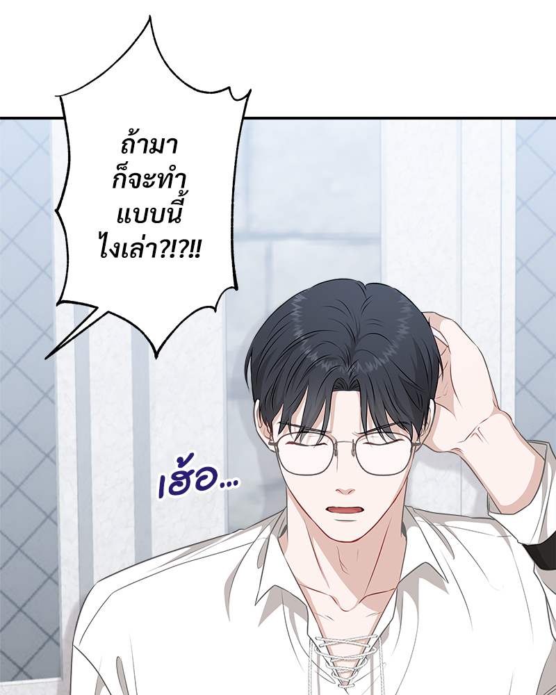 หน้า 79