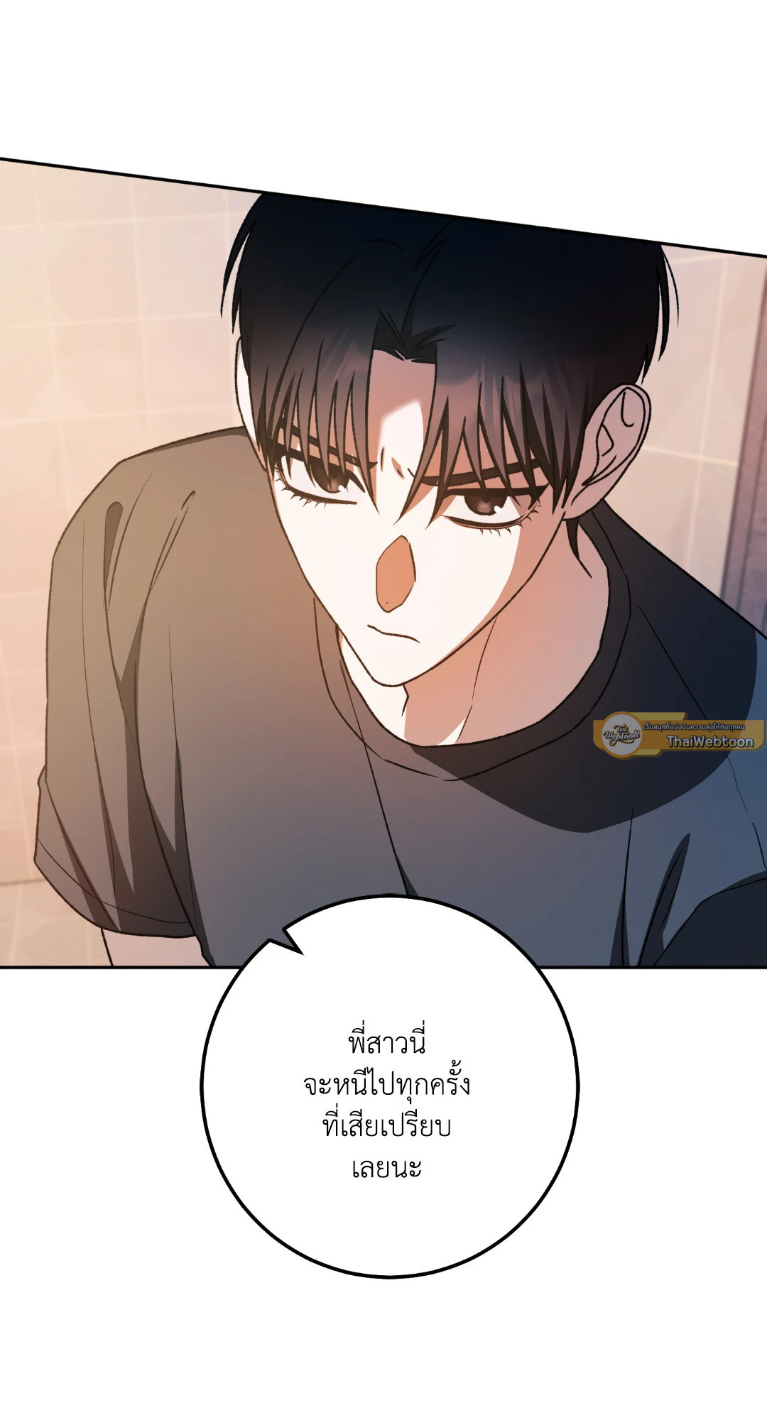 หน้า 65
