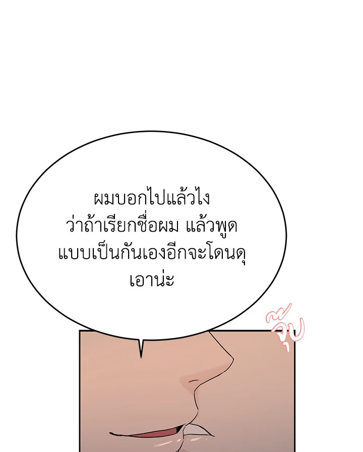 หน้า 83