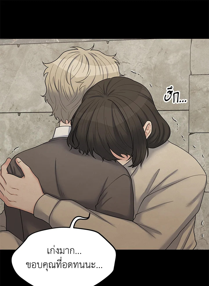 หน้า 54