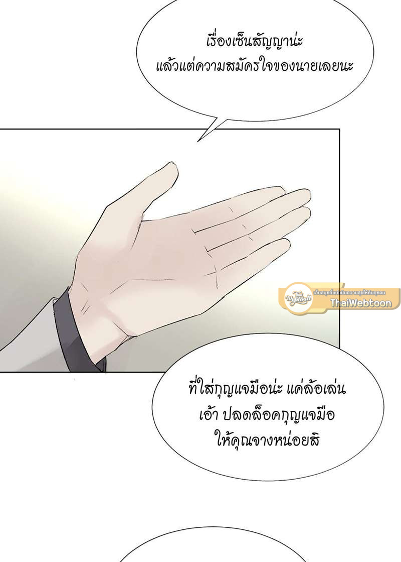 หน้า 49