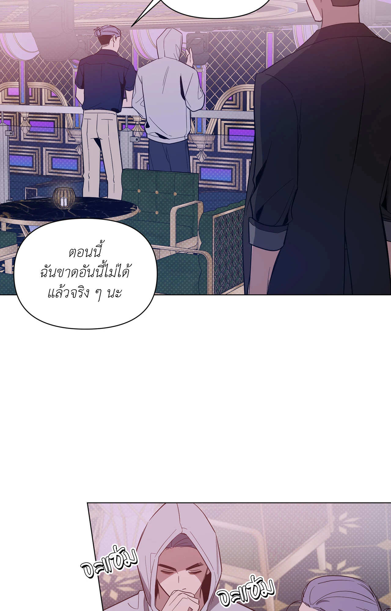 หน้า 52