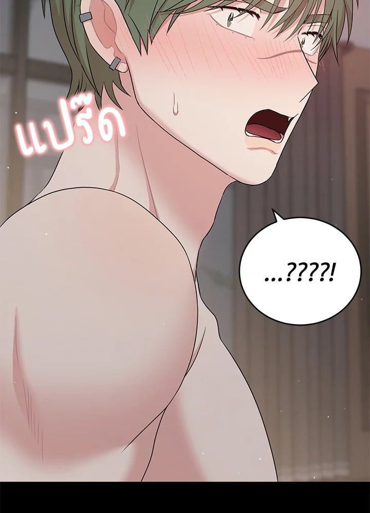หน้า 74