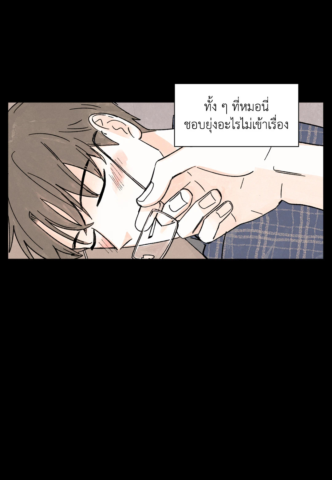 หน้า 49