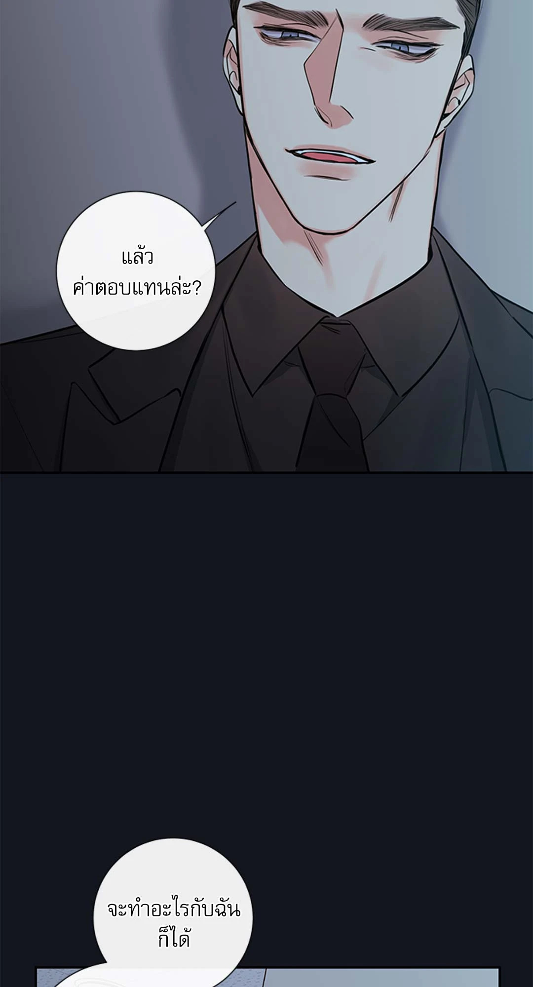 หน้า 61