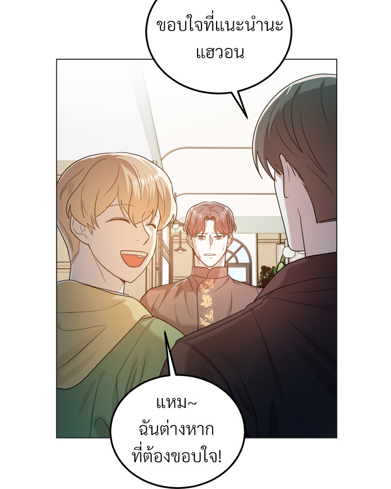 หน้า 144