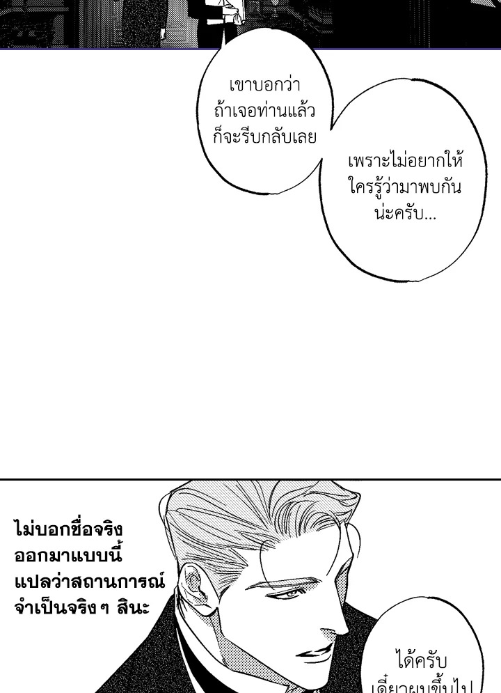 หน้า 69
