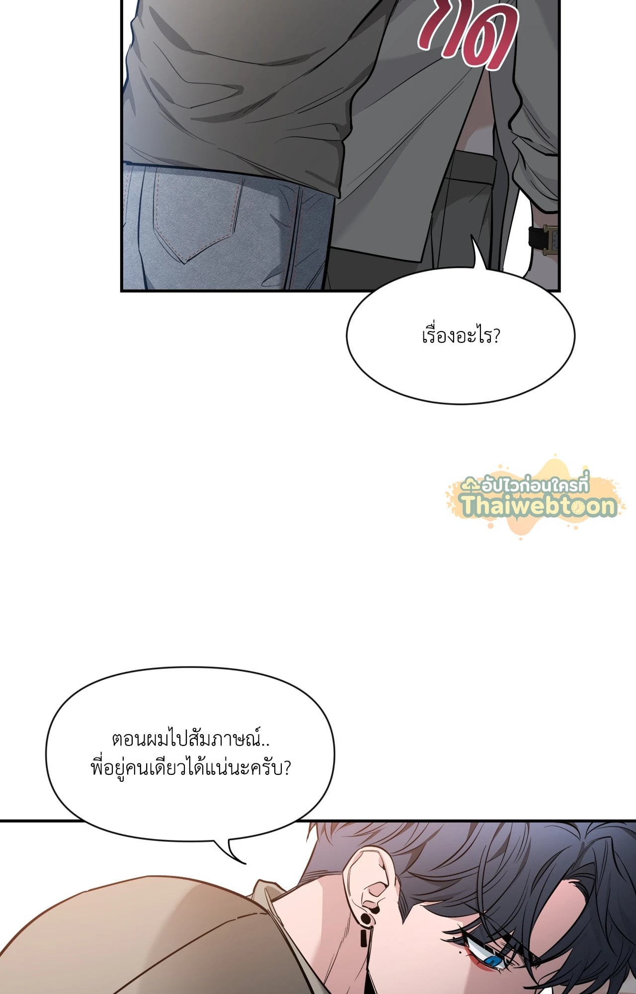 หน้า 59