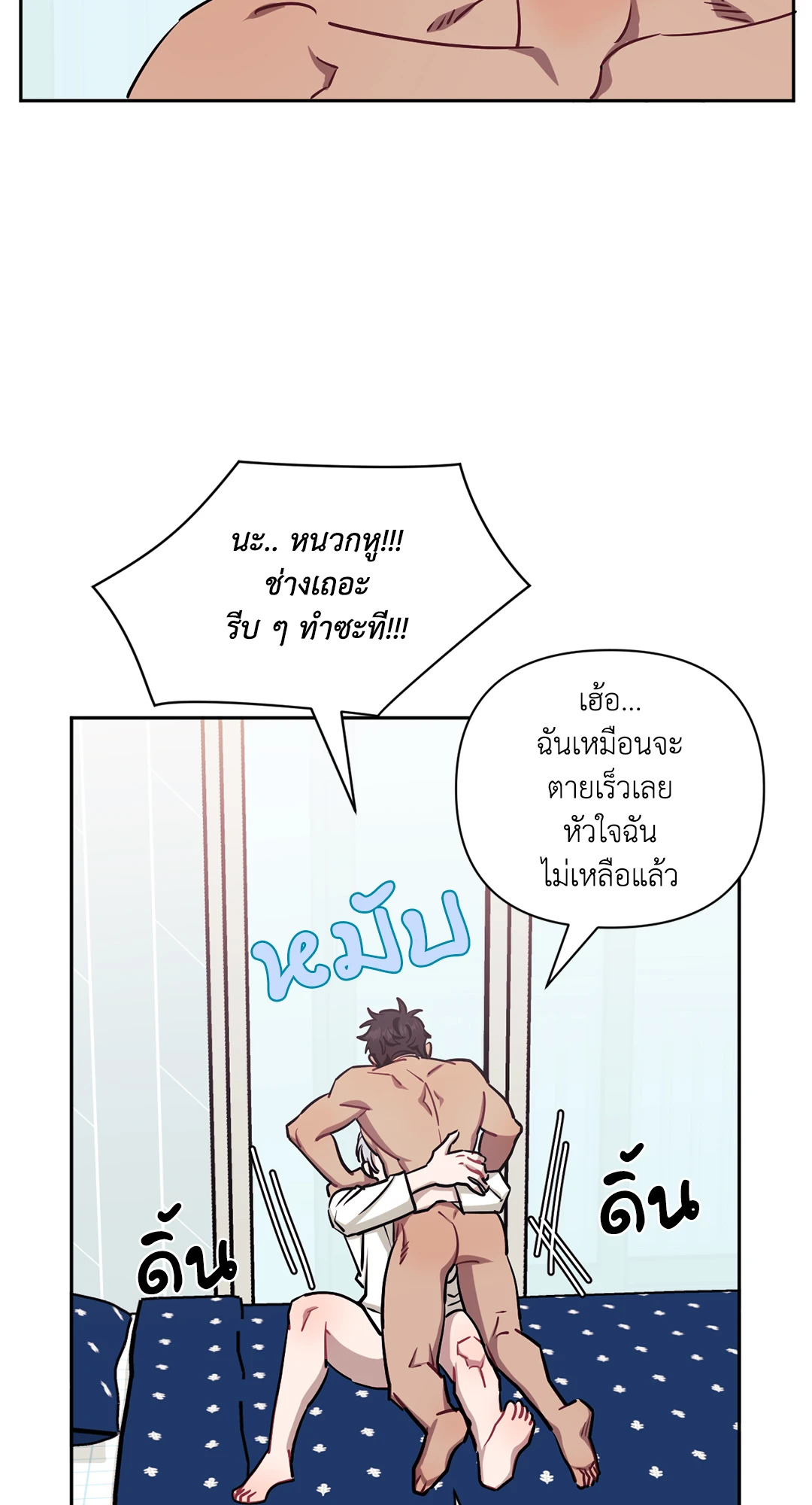 หน้า 69