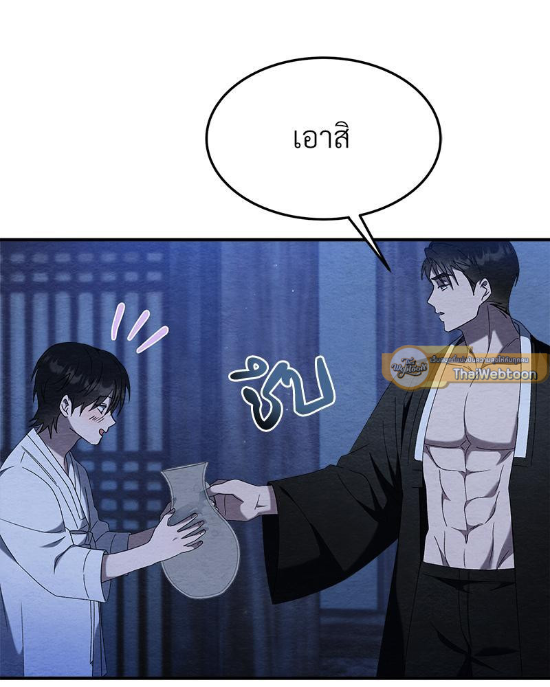 หน้า 86