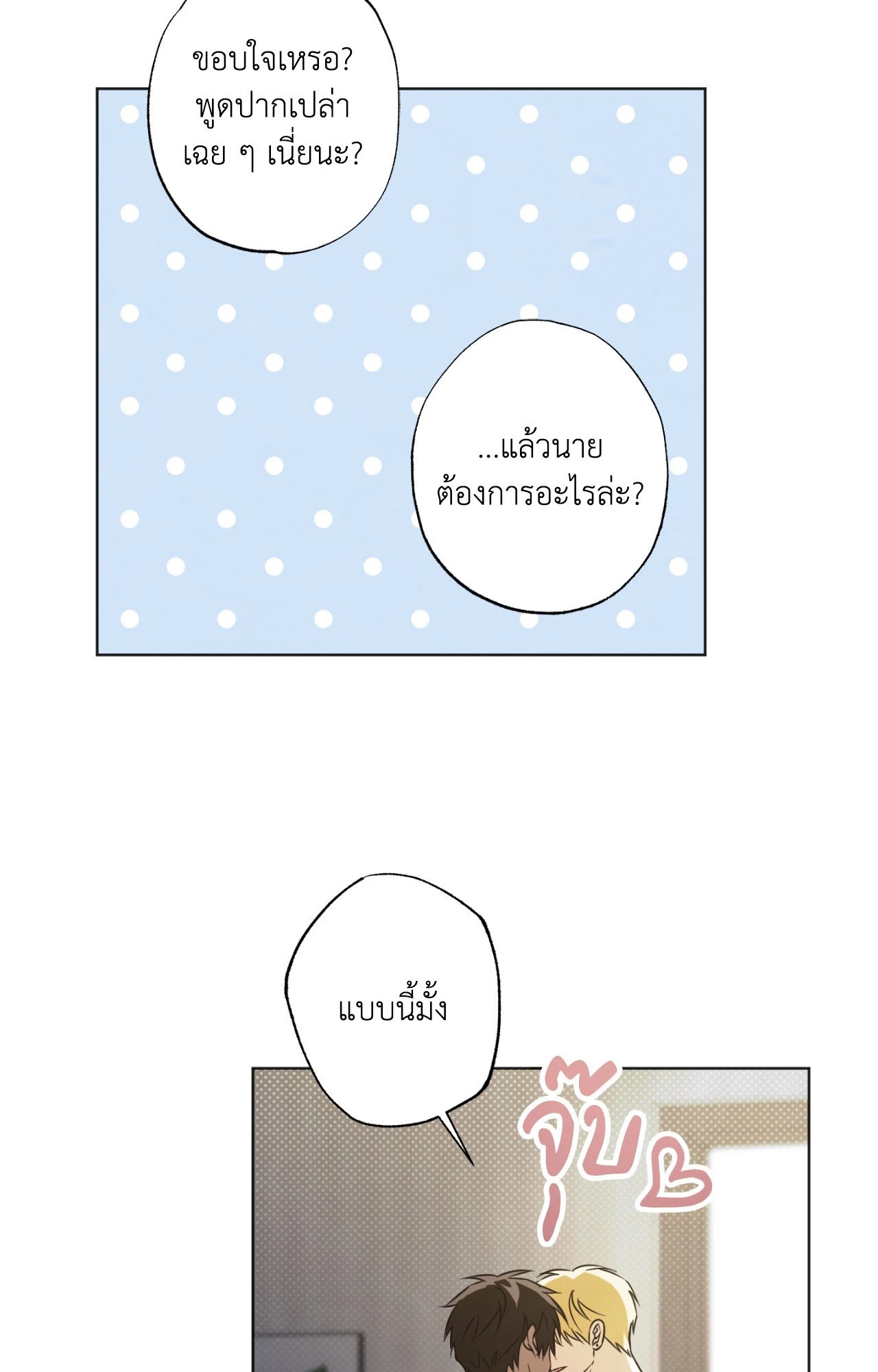 หน้า 50