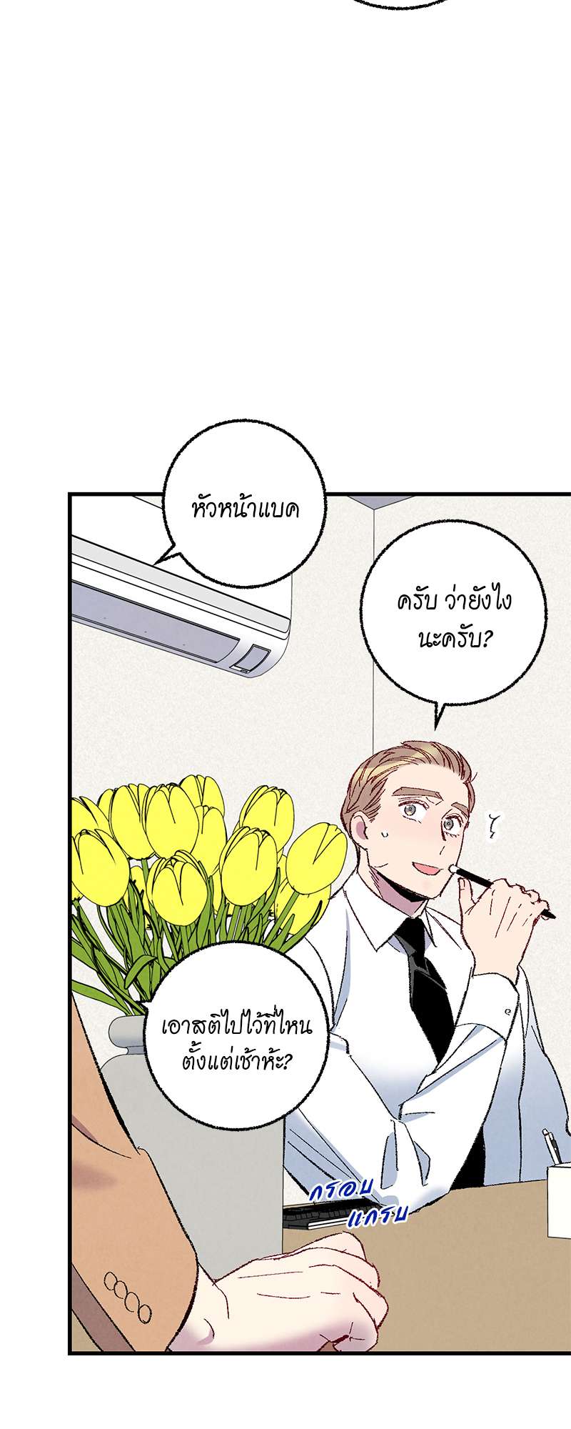 หน้า 17