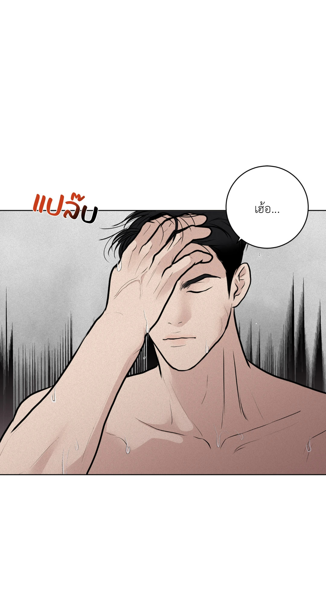 หน้า 74