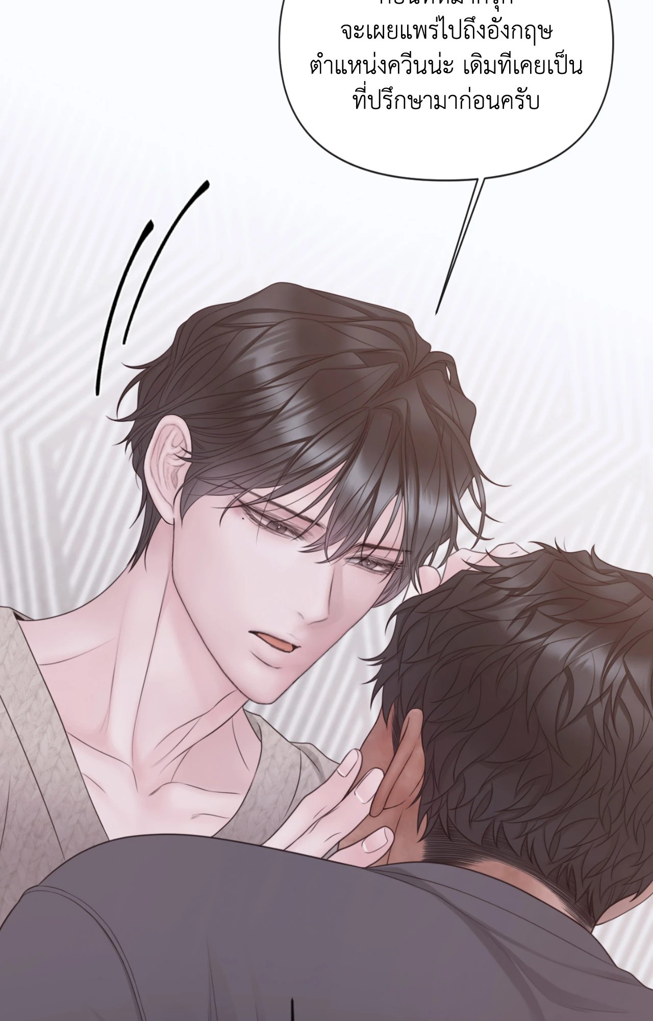 หน้า 60