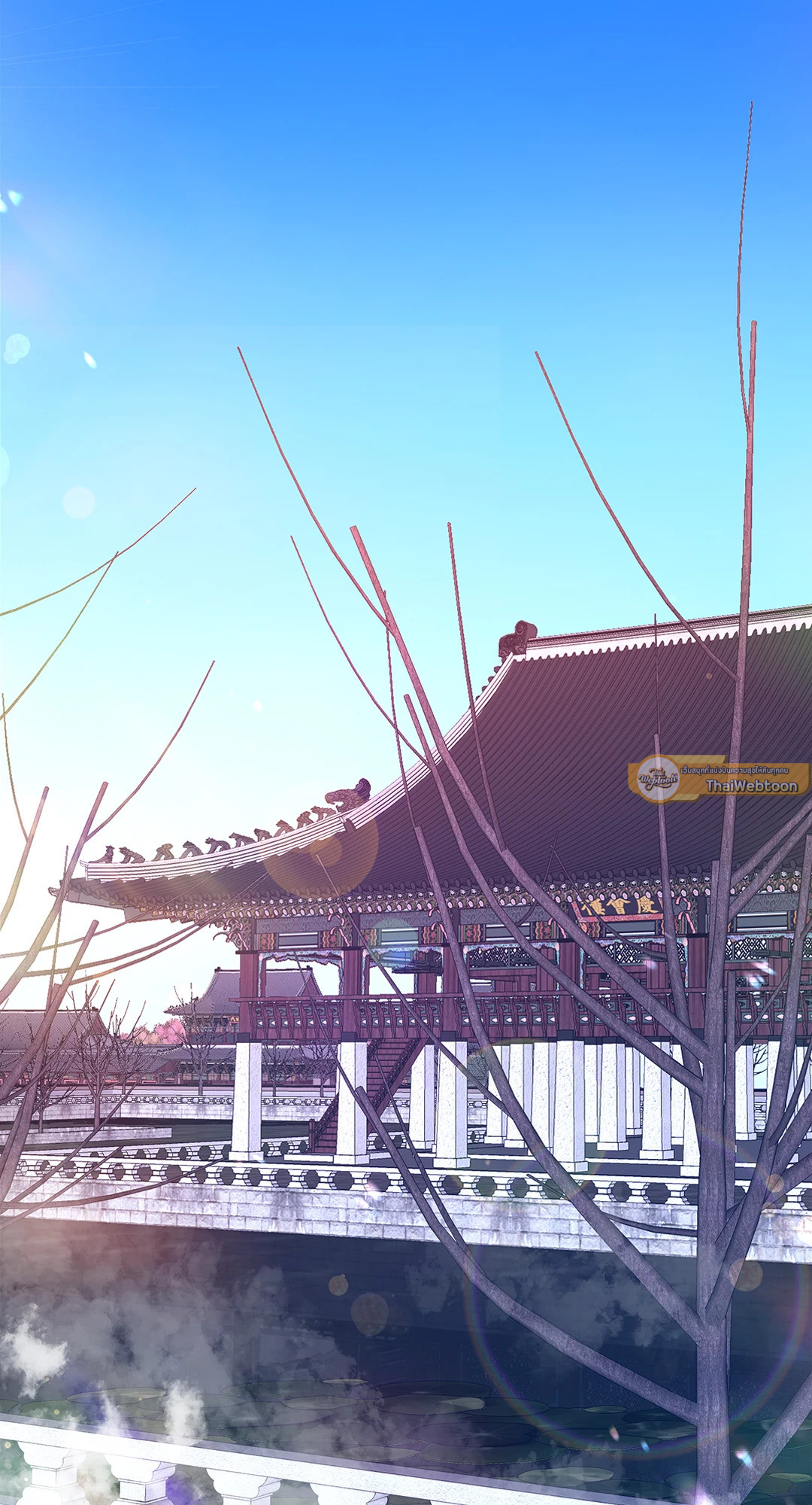 ปกรณัมรักราชาอสูร | Night Smoke ตอนที่ 70 - รูปที่ 2