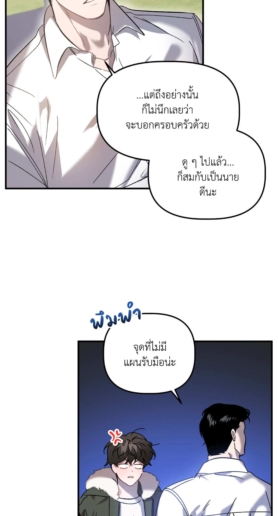 หน้า 49