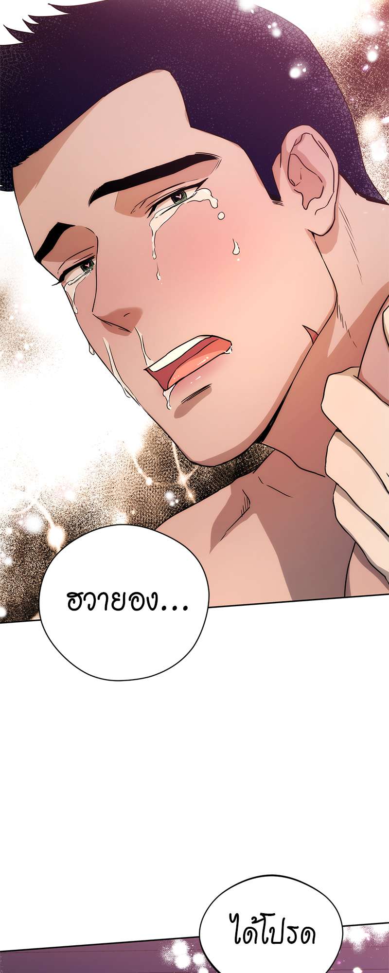 หน้า 53