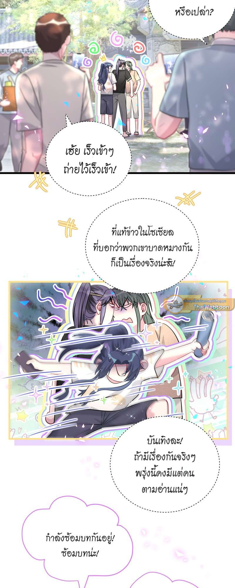 หน้า 28
