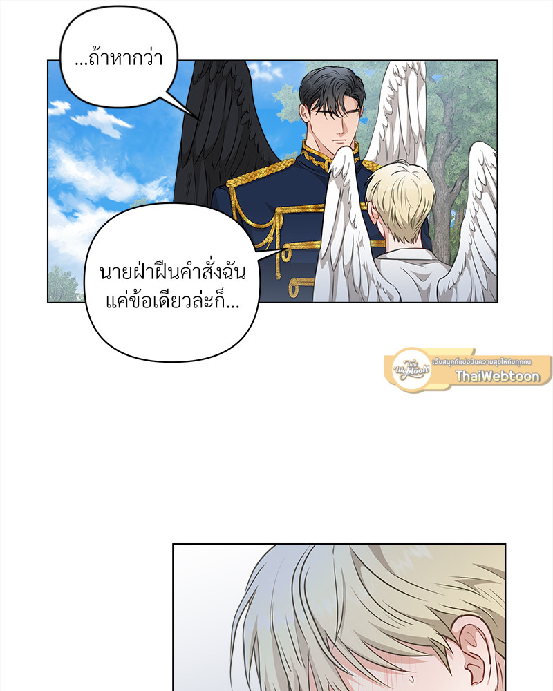 หน้า 66