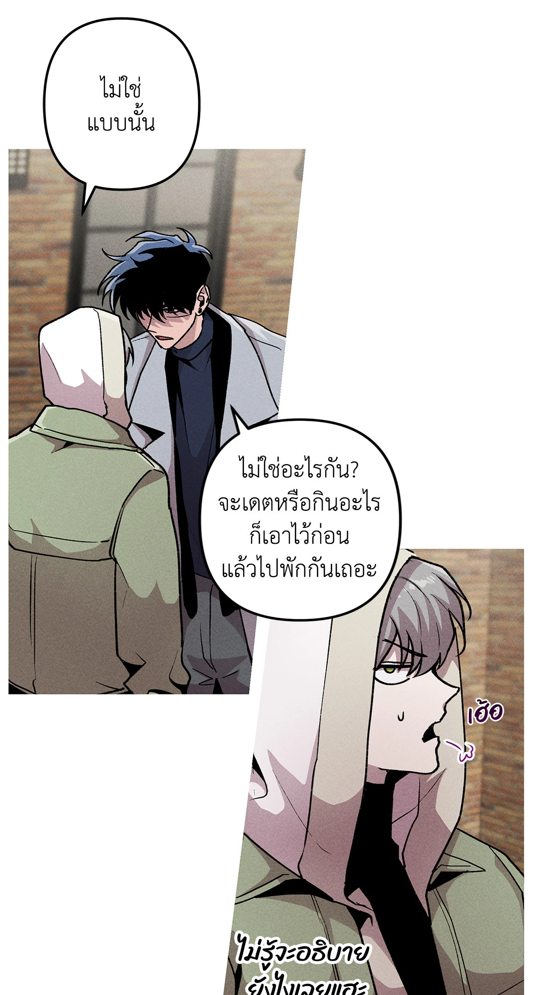 หน้า 45
