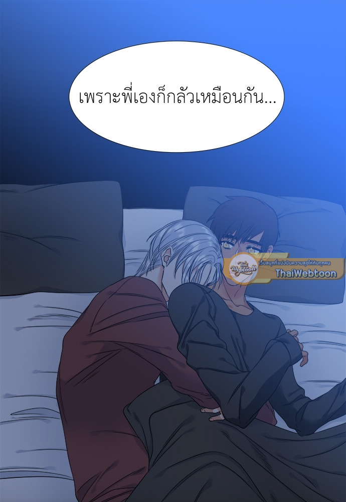 หน้า 61