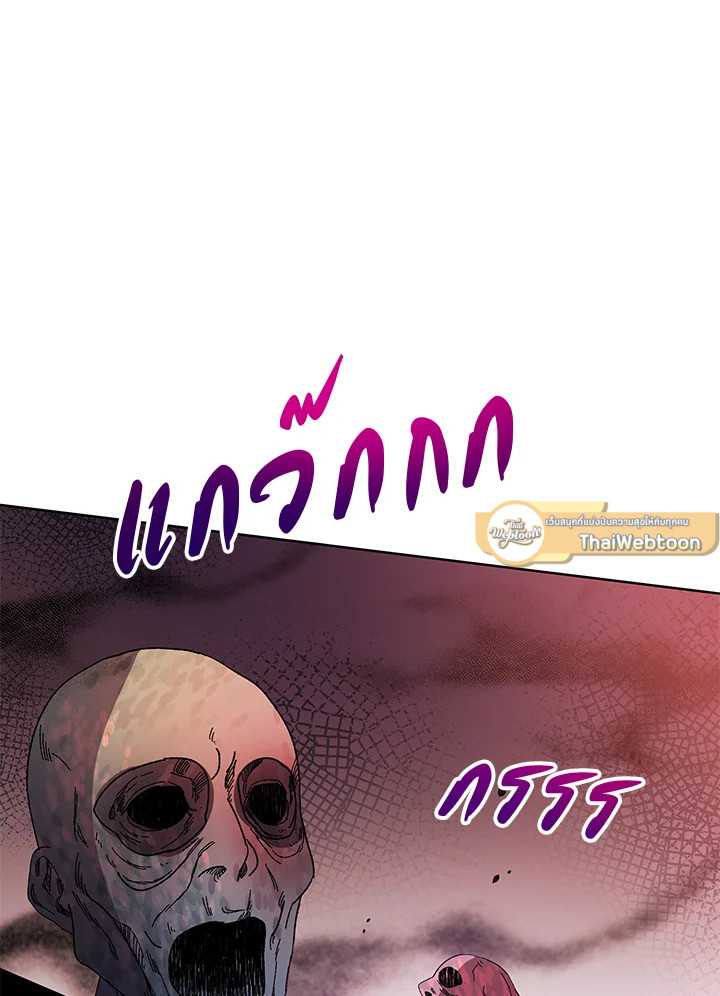 หน้า 77