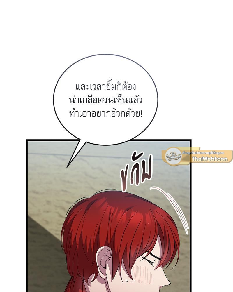 หน้า 61