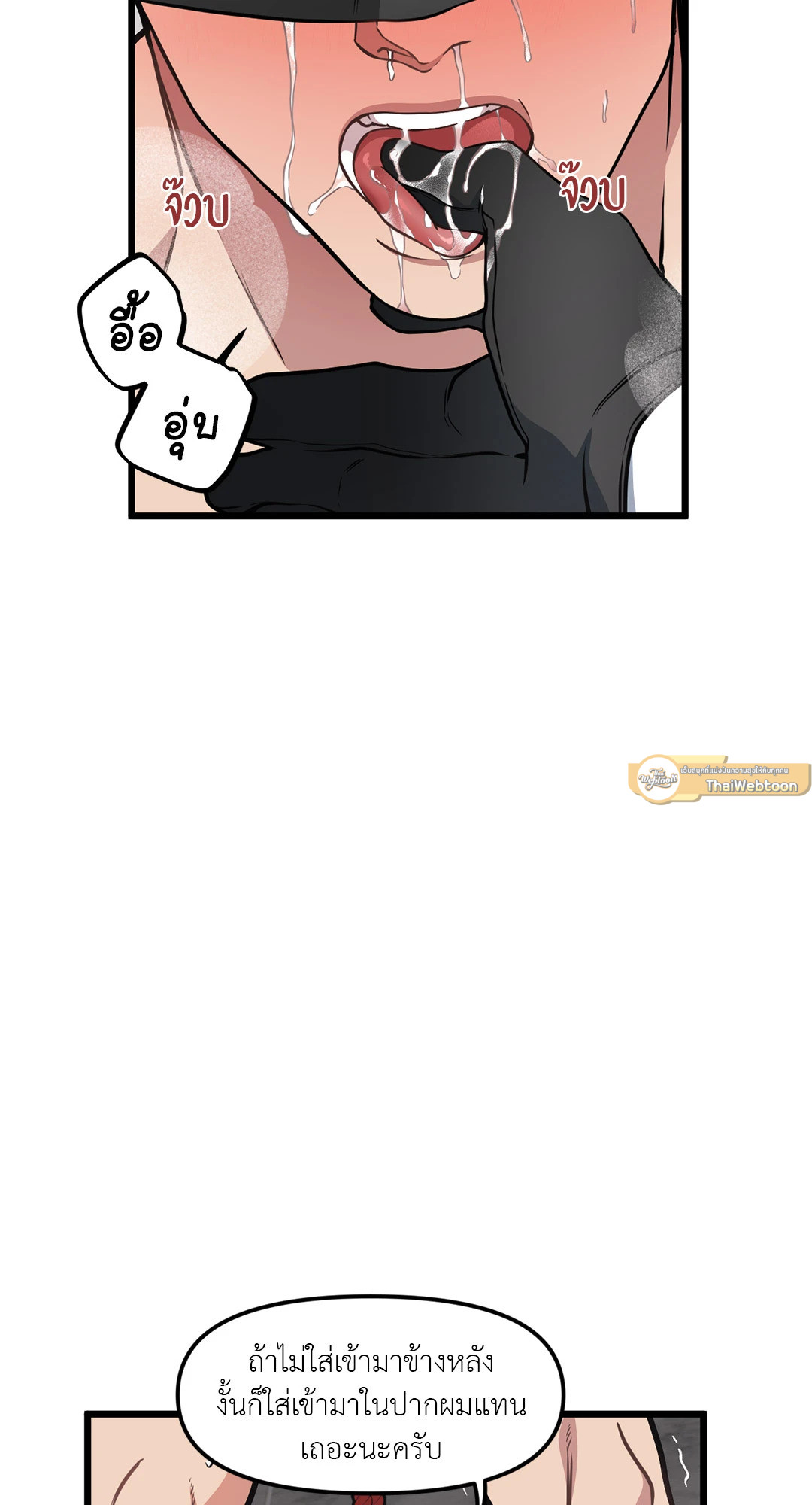 หน้า 53