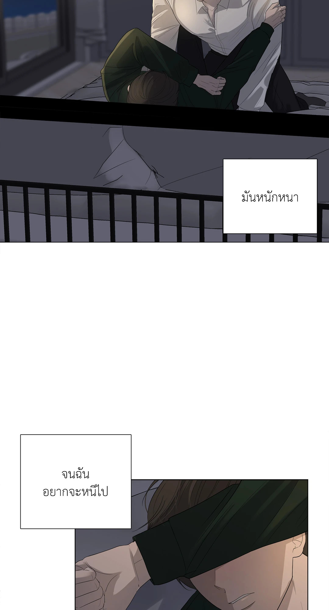 หน้า 53