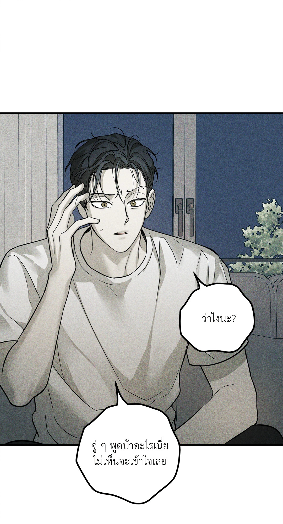 หน้า 74