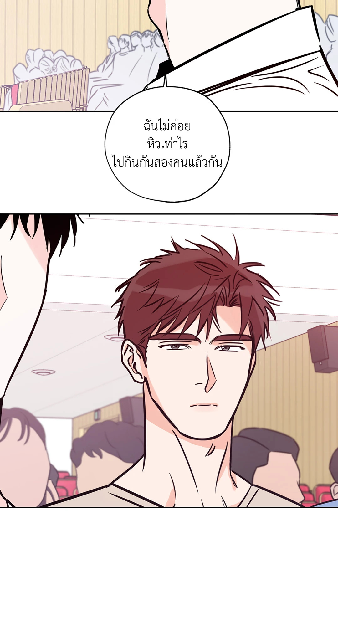 หน้า 38