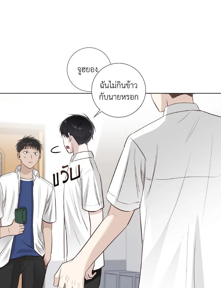 หน้า 50