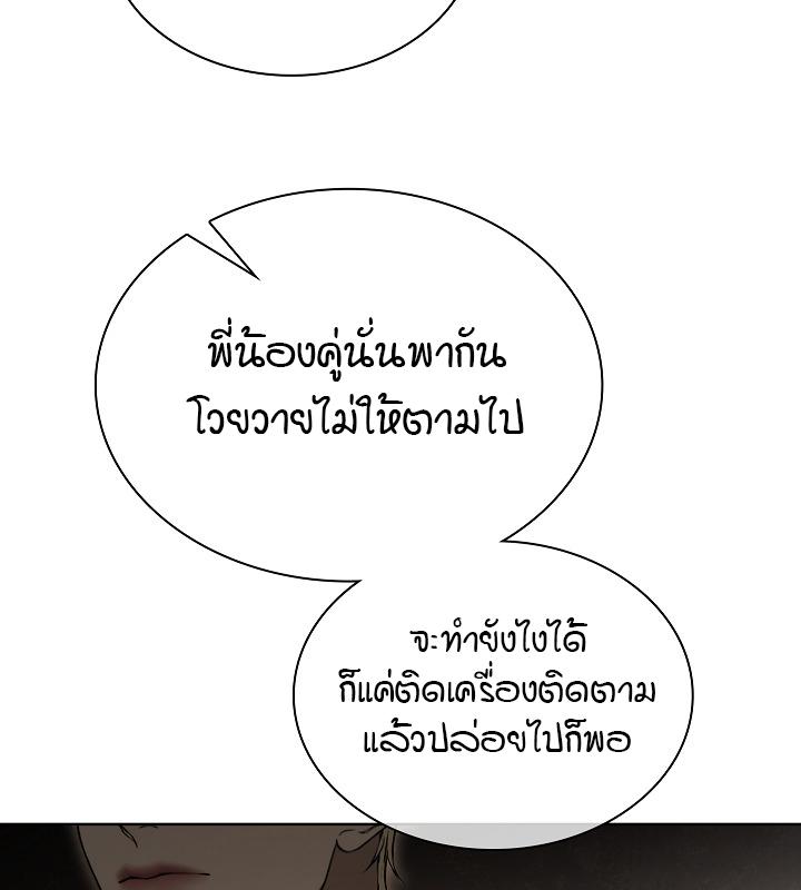 หน้า 104