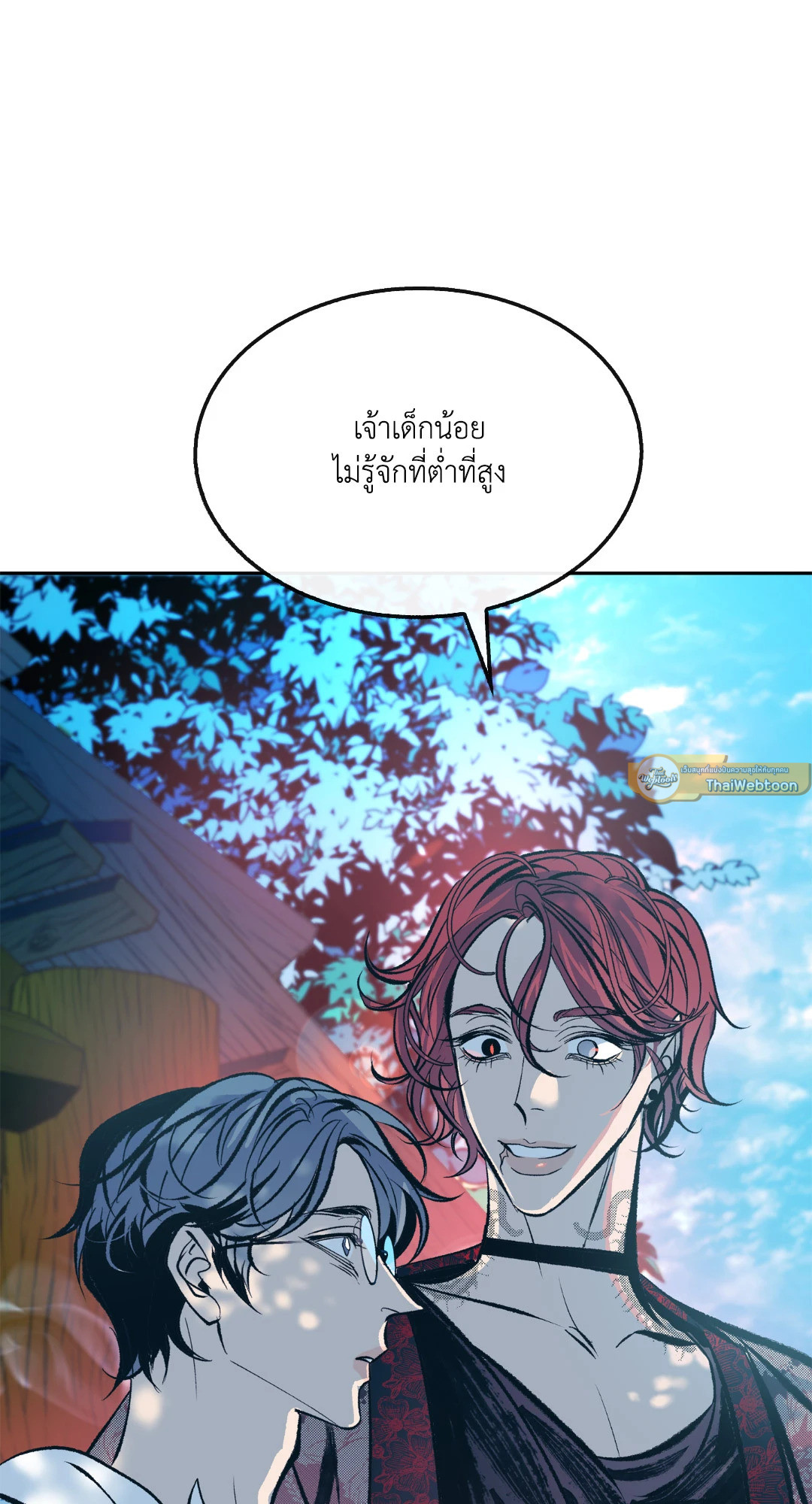 หน้า 103